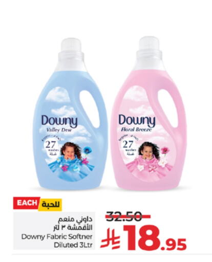 داوني منعم available at لولو هايبرماركت in مملكة العربية السعودية, السعودية, سعودية - خميس مشيط