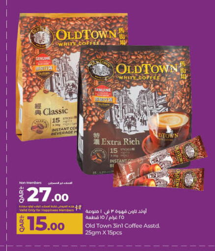 Coffee 3in1 available at لولو هايبرماركت in قطر - الخور