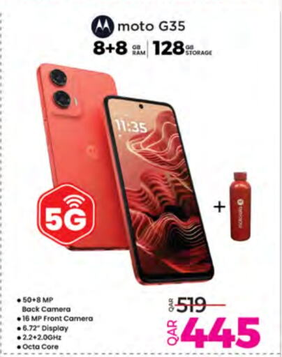 جوالات in أنصار جاليري, قطر Offers - قطر available at أنصار جاليري in قطر - الريان