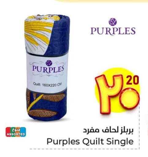 تأثيث وديكورات المنزل in هايبر الوفاء, المملكة العربية السعودية Offers - المملكة العربية السعودية available at هايبر الوفاء in مملكة العربية السعودية, السعودية, سعودية - الطائف