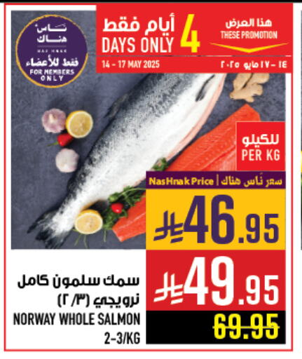 available at Abraj Hypermarket in KSA, Saudi Arabia, Saudi - Mecca