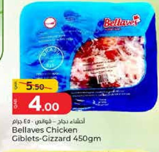 دجاج in باريس هايبرماركت, قطر Offers - قطر available at باريس هايبرماركت in قطر - أم صلال