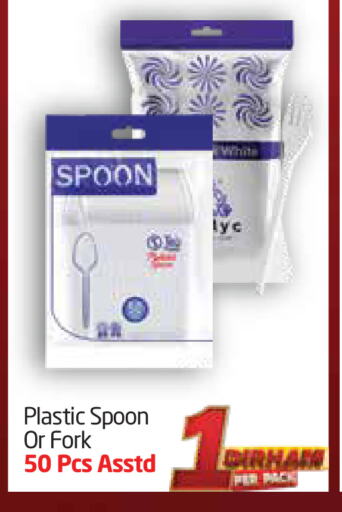 المستهلكات in مركز دلتا, UAE Offers - الإمارات العربية المتحدة available at مركز دلتا in الإمارات العربية المتحدة , الامارات - الشارقة / عجمان