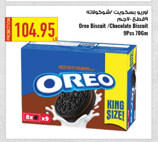 OREO available at Oscar Grand Stores  in Egypt - Cairo