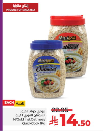 الشوفان available at لولو هايبرماركت in مملكة العربية السعودية, السعودية, سعودية - حائل‎