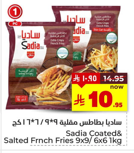 Frozen Food in Hyper Al Wafa, Saudi Arabia Offers - Saudi Arabia SADIA available at Hyper Al Wafa in KSA, Saudi Arabia, Saudi - Dammam