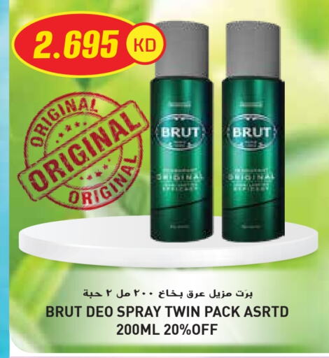 Fragrance in Grand Hyper, Kuwait Offers - Kuwait available at Grand Hyper in Kuwait - Jahra Governorate