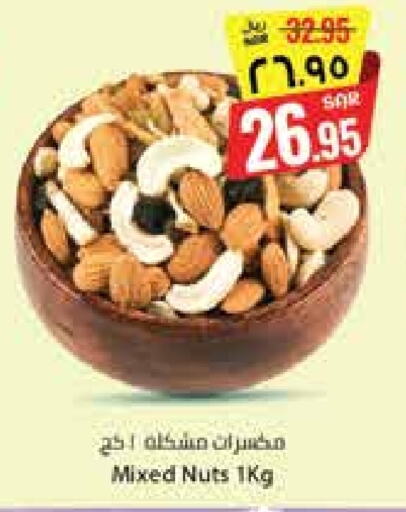 available at City Flower in KSA, Saudi Arabia, Saudi - Hail