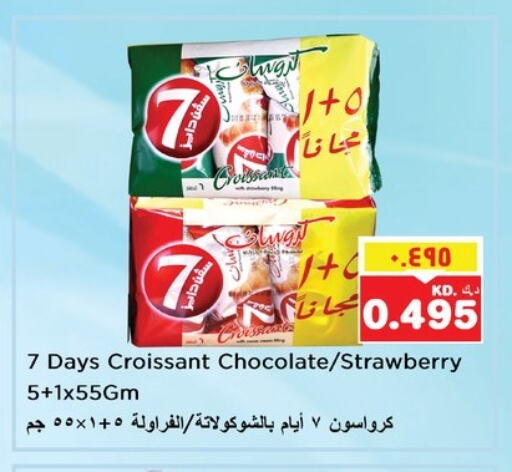 Chocolates & Candies in Nesto Hypermarkets, Kuwait Offers - Kuwait Strawberry available at Nesto Hypermarkets in Kuwait - Ahmadi Governorate