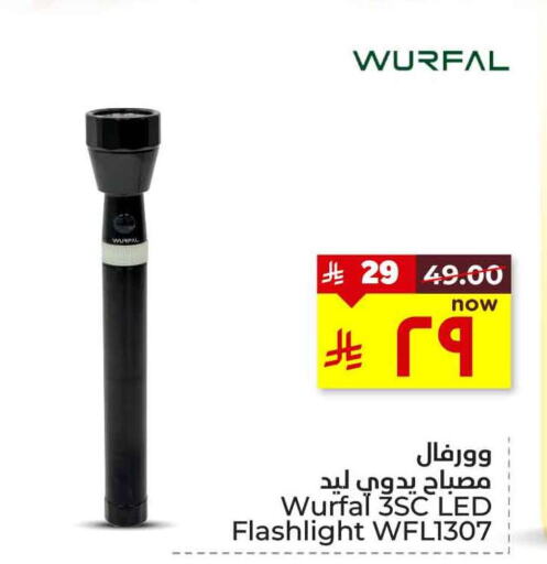 Lighting in Hyper Al Wafa, Saudi Arabia Offers - Saudi Arabia available at Hyper Al Wafa in KSA, Saudi Arabia, Saudi - Ta'if