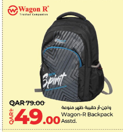 حقيبة مدرسية available at لولو هايبرماركت in قطر - الشمال