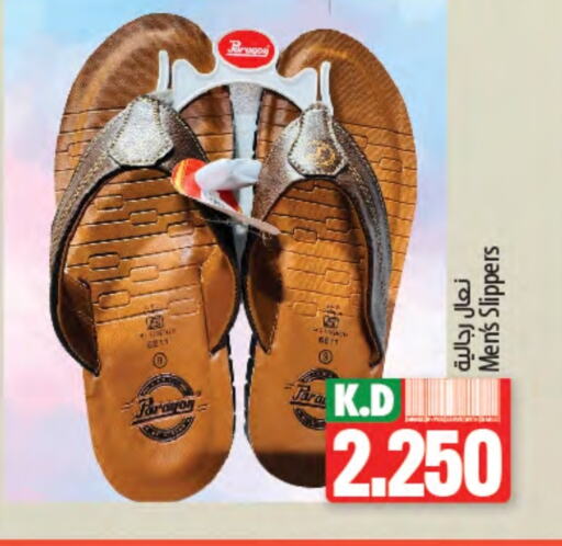 Footwear in Mango Hypermarket , Kuwait Offers - Kuwait Mango available at Mango Hypermarket in Kuwait - Ahmadi Governorate