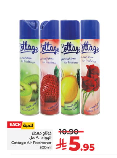 معطر الجو available at لولو هايبرماركت in مملكة العربية السعودية, السعودية, سعودية - خميس مشيط