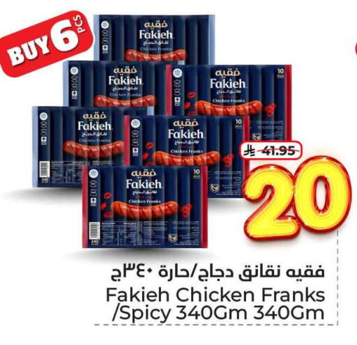 Chicken in Hyper Al Wafa, Saudi Arabia Offers - Saudi Arabia FAKIEH Chicken Franks available at Hyper Al Wafa in KSA, Saudi Arabia, Saudi - Jeddah