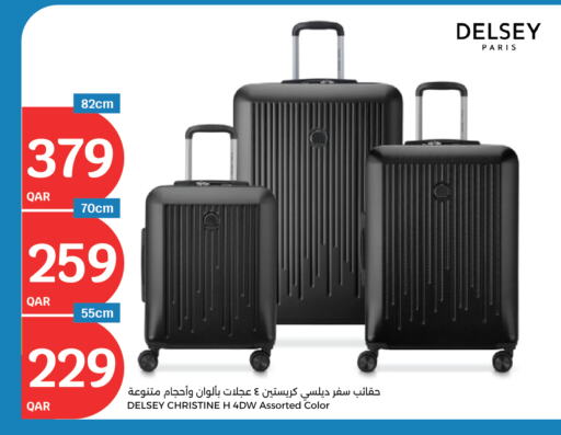 available at City Hypermarket in Qatar - Al Daayen