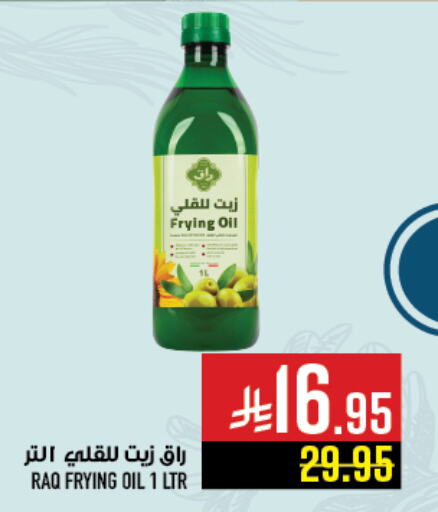 available at Abraj Hypermarket in KSA, Saudi Arabia, Saudi - Mecca