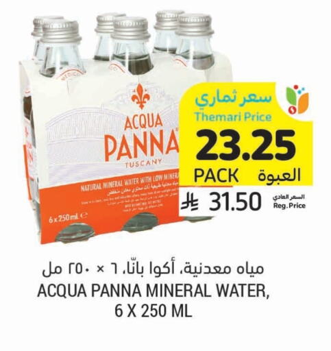 available at أسواق التميمي in مملكة العربية السعودية, السعودية, سعودية - حفر الباطن