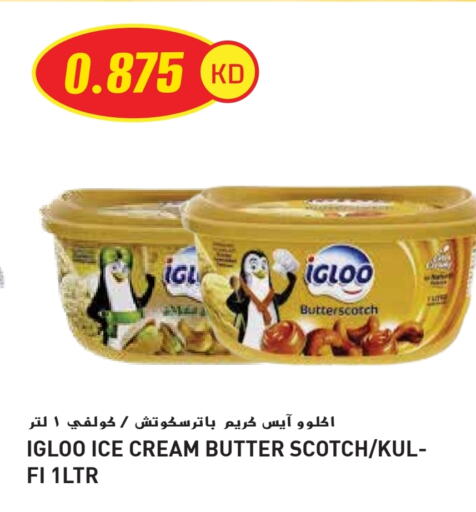 available at Grand Hyper in Kuwait - Ahmadi Governorate