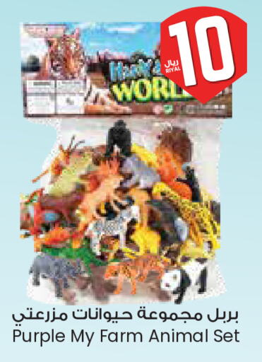 available at City Flower in KSA, Saudi Arabia, Saudi - Al Khobar