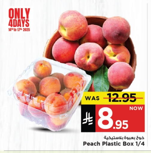 Fresh Fruits in Mark & Save, Saudi Arabia Offers - Saudi Arabia Peach available at Mark & Save in KSA, Saudi Arabia, Saudi - Al Khobar