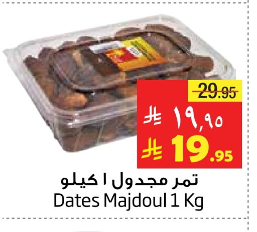 Dried Fruits & Dates in Layan Hyper, Saudi Arabia Offers - Saudi Arabia available at Layan Hyper in KSA, Saudi Arabia, Saudi - Al Khobar