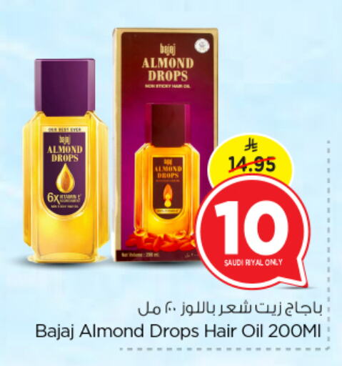 زيت شعر available at نستو in مملكة العربية السعودية, السعودية, سعودية - المجمعة