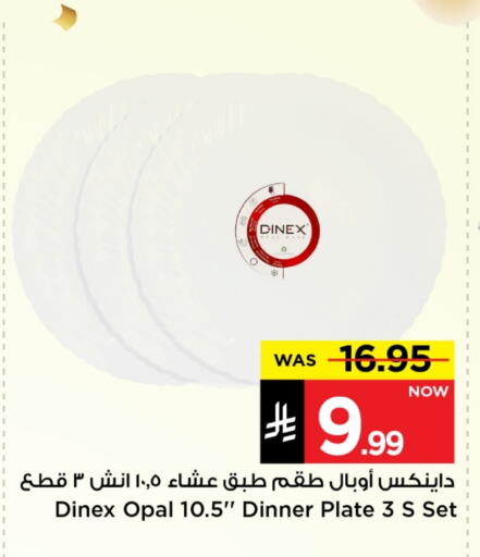 Dining & Serving in Mark & Save, Saudi Arabia Offers - Saudi Arabia available at Mark & Save in KSA, Saudi Arabia, Saudi - Riyadh