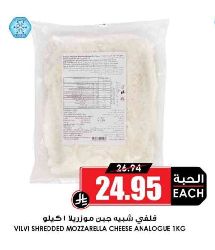 موزاريلا available at أسواق النخبة in مملكة العربية السعودية, السعودية, سعودية - رفحاء
