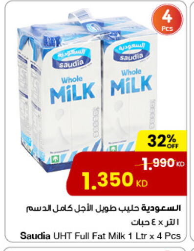 Milk & Laban in The Sultan Center, Kuwait Offers - Kuwait SAUDIA Long Life / UHT Milk available at The Sultan Center in Kuwait - Ahmadi Governorate