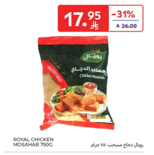 Chicken in Carrefour, Saudi Arabia Offers - Saudi Arabia Chicken Mosahab available at Carrefour in KSA, Saudi Arabia, Saudi - Riyadh