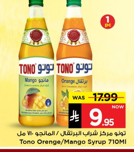 Juices & Drinks in Mark & Save, Saudi Arabia Offers - Saudi Arabia Orange Mango available at Mark & Save in KSA, Saudi Arabia, Saudi - Al Hasa