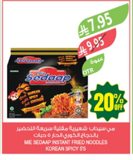Pasta & Noodles in Farm , Saudi Arabia Offers - Saudi Arabia MIE SEDAAP Noodles available at Farm in KSA, Saudi Arabia, Saudi - Najran