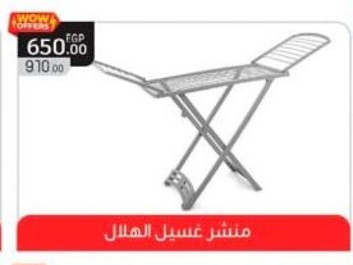 available at Spinneys  in Egypt - Cairo
