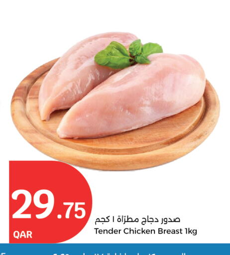 available at City Hypermarket in Qatar - Al Rayyan