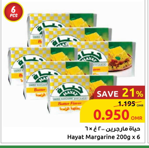 available at Sultan Center  in Oman - Salalah