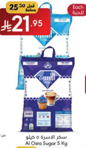 available at Manuel Market in KSA, Saudi Arabia, Saudi - Jeddah