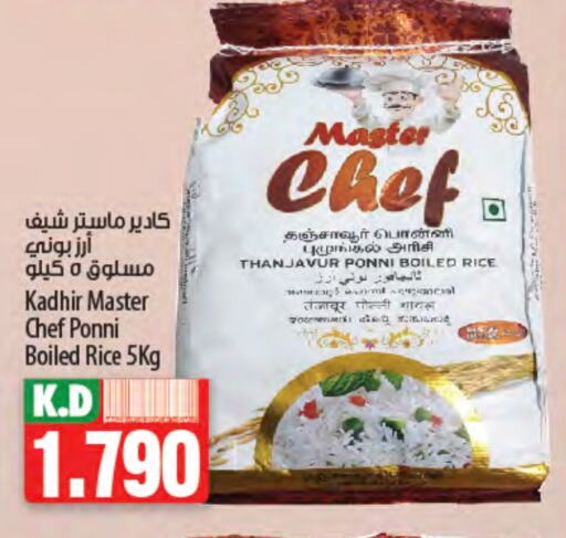 Rice in Mango Hypermarket , Kuwait Offers - Kuwait Ponni rice available at Mango Hypermarket in Kuwait - Jahra Governorate