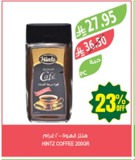 Tea & Coffee in Farm , Saudi Arabia Offers - Saudi Arabia Coffee available at Farm in KSA, Saudi Arabia, Saudi - Najran