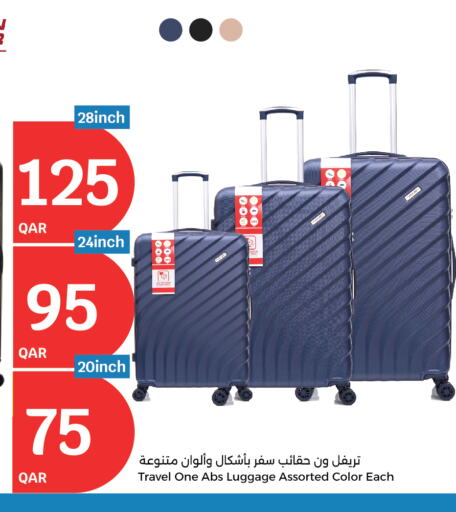 الأمتعة in سيتي هايبرماركت, قطر Offers - قطر available at سيتي هايبرماركت in قطر - الريان