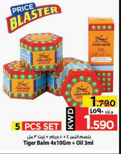 الرعاىة بالصحية in مارك & سايف, الكويت Offers - الكويت تايجر بالم available at مارك & سايف in الكويت - مدينة الكويت