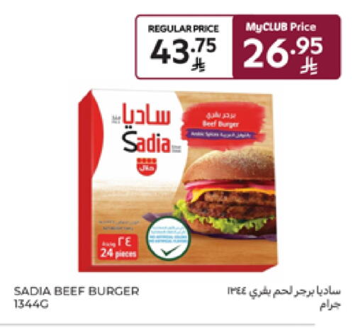 SADIA available at Carrefour in KSA, Saudi Arabia, Saudi - Al Khobar