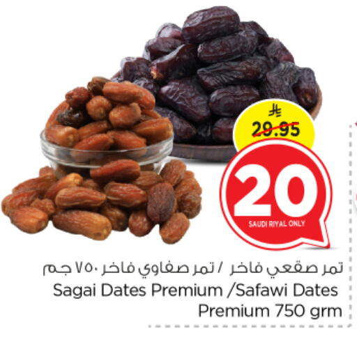 Dried Fruits & Dates in Nesto, Saudi Arabia Offers - Saudi Arabia available at Nesto in KSA, Saudi Arabia, Saudi - Al Majmaah