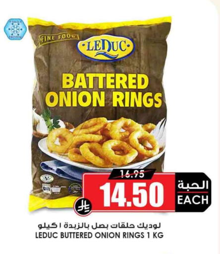 Onion available at Prime Supermarket in KSA, Saudi Arabia, Saudi - Al Hasa