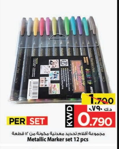 School & Stationary in Mark & Save, Kuwait Offers - Kuwait available at Mark & Save in Kuwait - Kuwait City