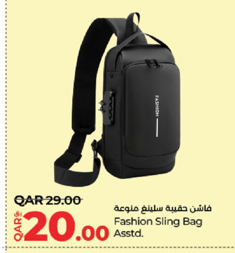 available at لولو هايبرماركت in قطر - الضعاين
