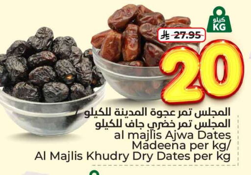 available at Hyper Al Wafa in KSA, Saudi Arabia, Saudi - Riyadh