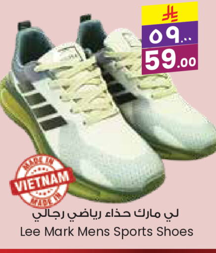 حذاء in ستي فلاور, المملكة العربية السعودية Offers - المملكة العربية السعودية available at ستي فلاور in مملكة العربية السعودية, السعودية, سعودية - الخبر