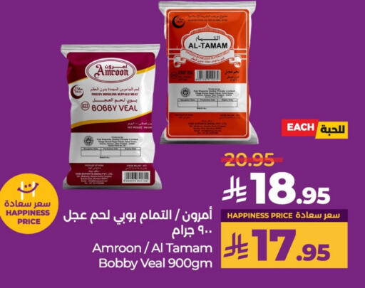 Frozen Meat in LULU Hypermarket, Saudi Arabia Offers - Saudi Arabia available at LULU Hypermarket in KSA, Saudi Arabia, Saudi - Al Khobar