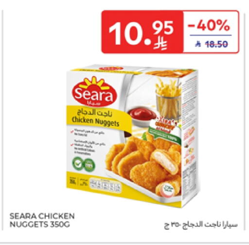 SEARA Chicken Nuggets available at Carrefour in KSA, Saudi Arabia, Saudi - Riyadh
