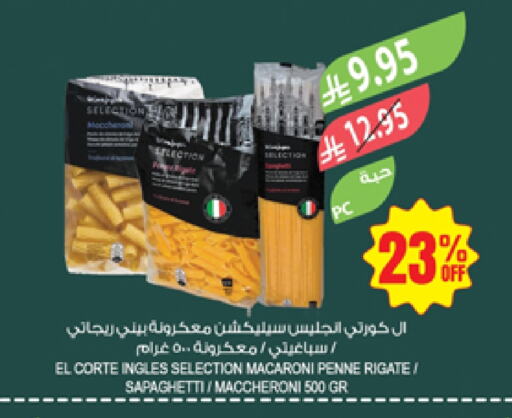 Pasta & Noodles in Farm , Saudi Arabia Offers - Saudi Arabia Macaroni available at Farm in KSA, Saudi Arabia, Saudi - Najran